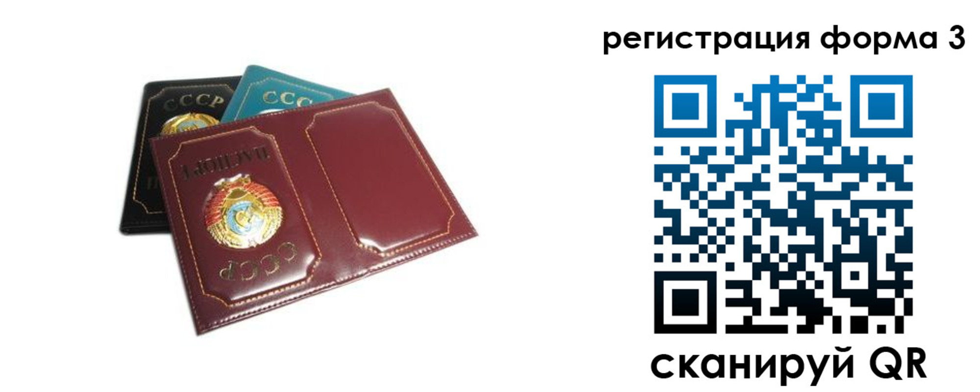 прописка регистрация в Чулыме