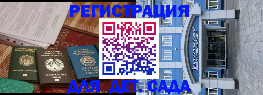 прописка для кредита в Чулыме